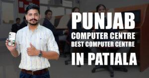 punjab computer centre best computer centre in patiala
