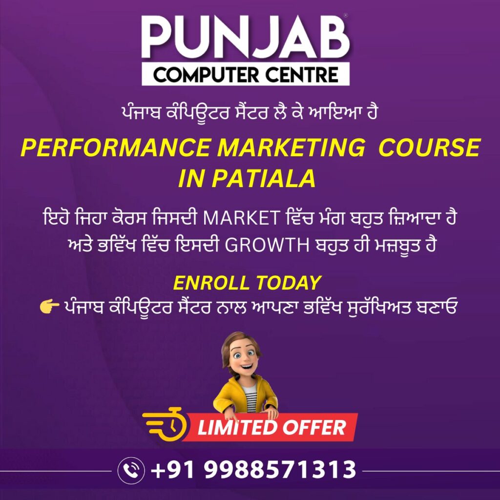 performance marketing cousre